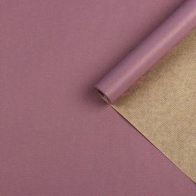 Paper, wrapping, Kraft, Lavender, one-sided, 0.7 x 10 m