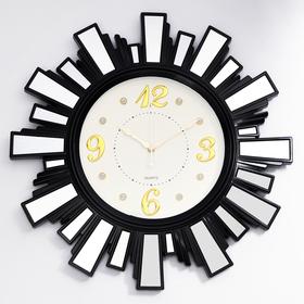 Часы настенные «Лучики Солнца», круглые, с зеркалом, цифры 3, 6, 9, 12, чёрные, d=53 см