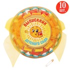 Значок с бантом "Выпускник детского сада" 10 шт.