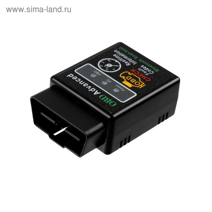 hh obd advanced bluetooth software hh obd advanced bluetooth software