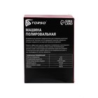 Машина полировальная Torso, 12 В, 80 Вт, 1700 об/мин, 150 мм, провод 4.5 м 2890166 Машина полировальная Torso, 12 В, 80 Вт, 1700 об/мин, 150 мм, провод 4.5 м 2890166