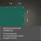Тент защитный, 3 × 2 м, плотность 120 г/м², УФ, люверсы шаг 1 м, зелёный/серебристый 3405672