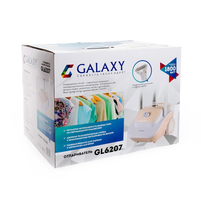 Отпариватель Galaxy GL 6207, напольный, 1800 Вт, 2100 мл, 40 г/мин, бежевый - фото 46648