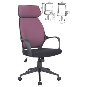 Кресло офисное BRABIX Galaxy EX-519, чёрная/терракотовая ткань