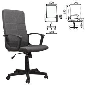 Кресло офисное BRABIX Focus EX-518, серая ткань