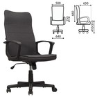 Кресло офисное BRABIX Delta EX-520, серая ткань - фото 8196749