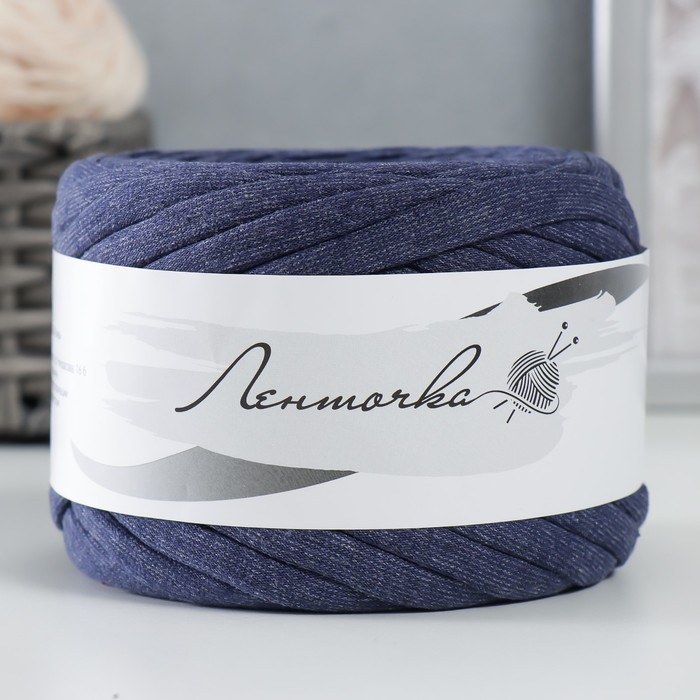 Пряжа трикотажная широкая 50м/160гр, ширина нити 7-9 мм  (т. синий меланж)