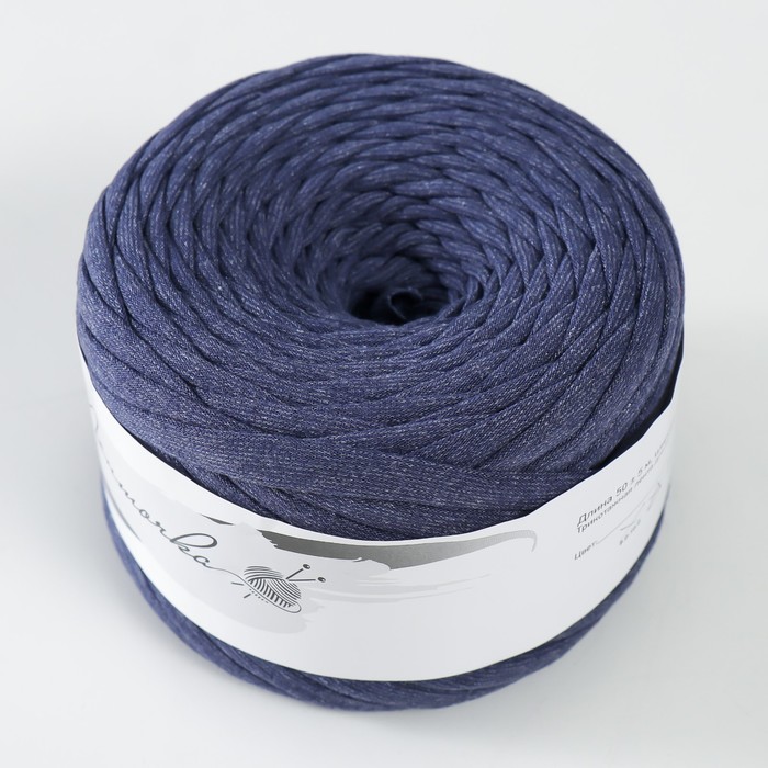 Пряжа трикотажная широкая 50м/160гр, ширина нити 7-9 мм  (т. синий меланж) - фото 797955384