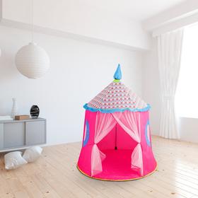 Палатка детская игровая «Розовый шатёр»