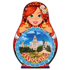 Магнит Матрёшка "Москва -1", 9,5х6,5см Магнит Матрёшка "Москва -1", 9,5х6,5см