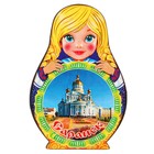 Магнит Матрёшка "Саранск-2", 9,5х6,5см Магнит Матрёшка "Саранск-2", 9,5х6,5см