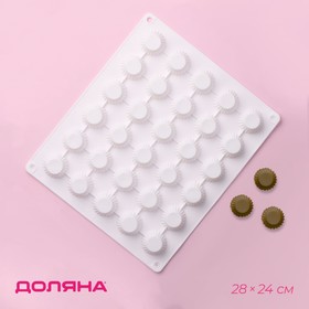 Форма для шоколада Доляна «Круг. Риб», 28×24 см, 30 ячеек (d=3,3 см), цвет белый