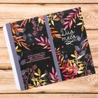 Обёртка для шоколада «Для тебя», 8 × 15.5 см Обёртка для шоколада «Для тебя», 8 × 15.5 см