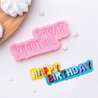Молд силиконовый 10,2х4,2х0,9 см Happy Birthday Молд силиконовый 10,2х4,2х0,9 см Happy Birthday