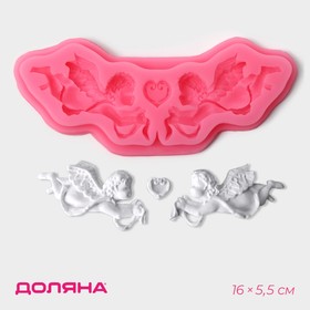 Молд силиконовый «Ангелы», 16x5,5x1 см, без выбора цвета