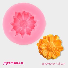 Молд «Цветок», 4,5×4,5×1,4 см, цвет МИКС