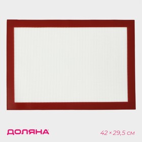 Коврик армированный, 42x29,5 см, цвет бежевый