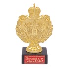 Фигура с символикой РФ "Золотой юбилей 65" Фигура с символикой РФ "Золотой юбилей 65"