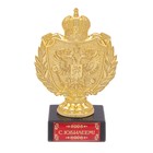 Фигура с символикой РФ "С юбилеем!" Фигура с символикой РФ "С юбилеем!"