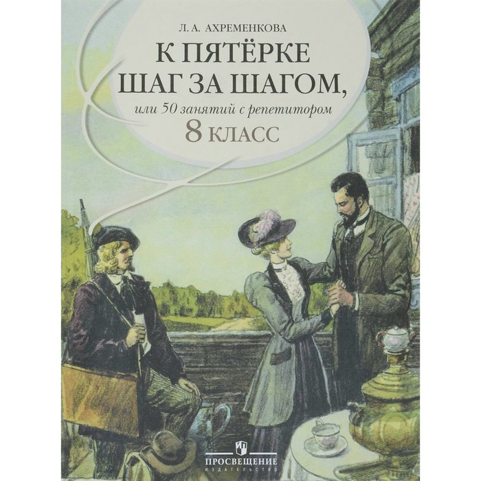 Шаг К 5 Интернет Магазин