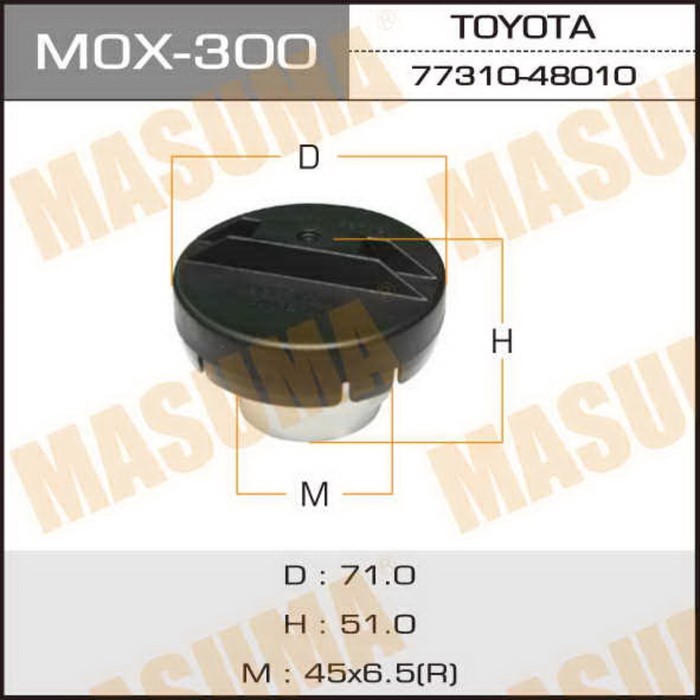 Крышка топливного бака  Masuma MOX300