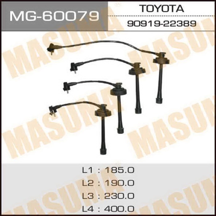 Бронепровода  Masuma MG60079