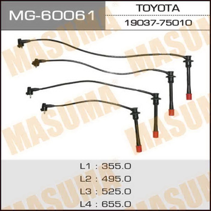 Бронепровода  Masuma MG60061