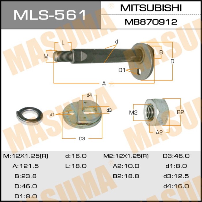 Болт эксцентрик  Masuma MLS561