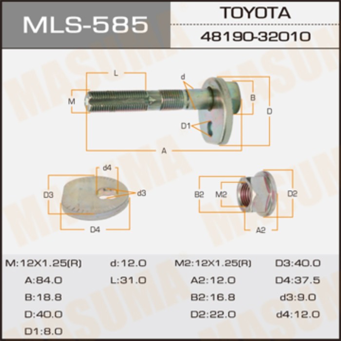 Болт эксцентрик  Masuma MLS585