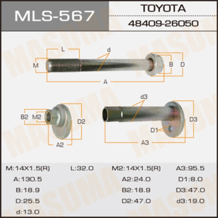 Болт эксцентрик  Masuma MLS567