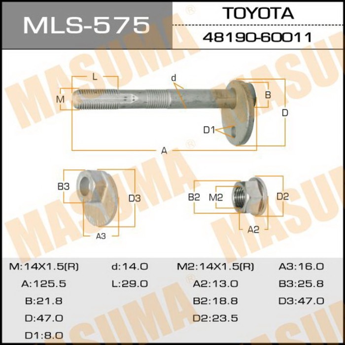 Болт эксцентрик  Masuma MLS575