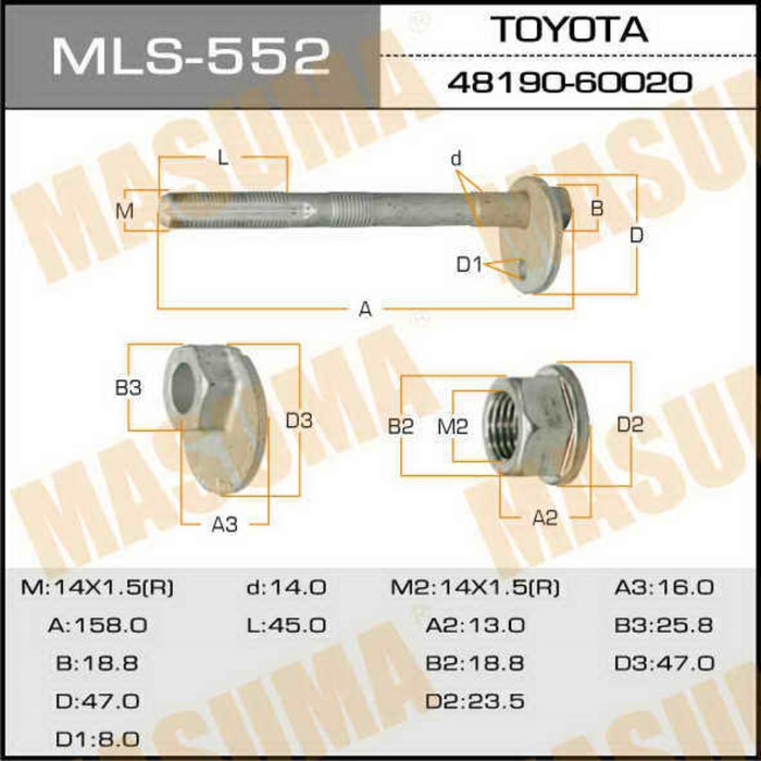 Болт эксцентрик  Masuma MLS552