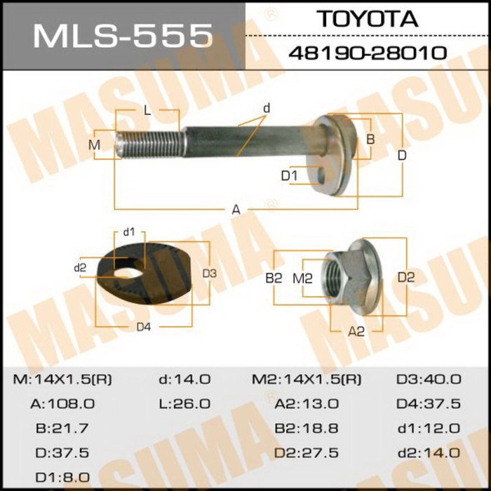 Болт эксцентрик  Masuma MLS555