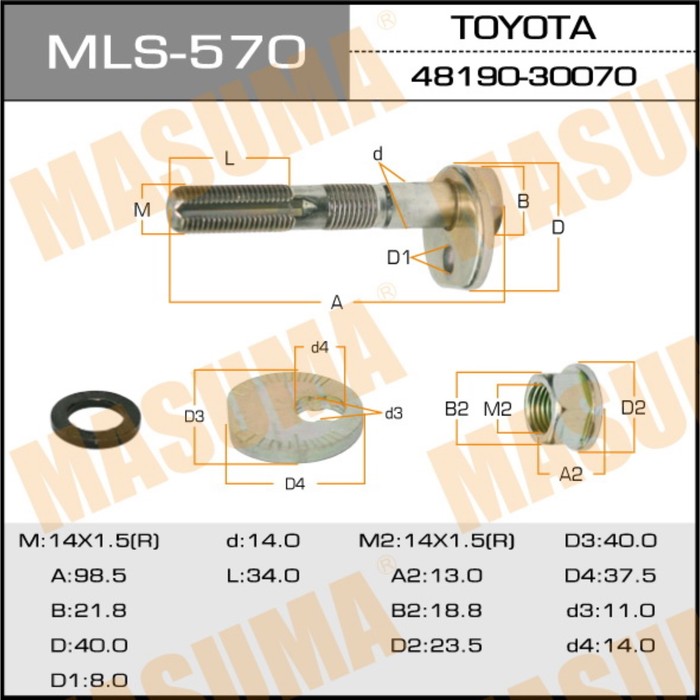 Болт эксцентрик  Masuma MLS570