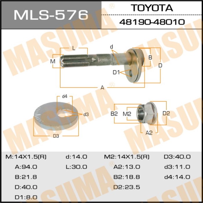 Болт эксцентрик  Masuma MLS576