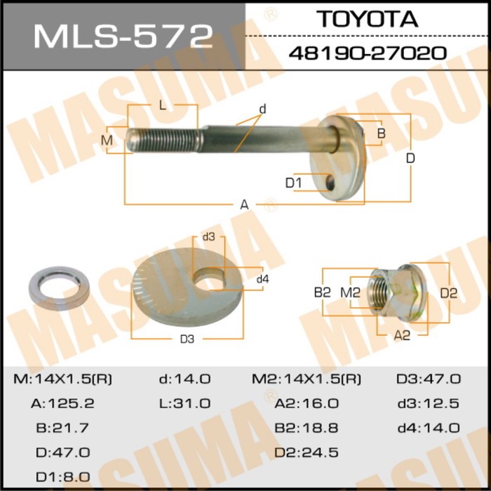 Болт эксцентрик  Masuma MLS572