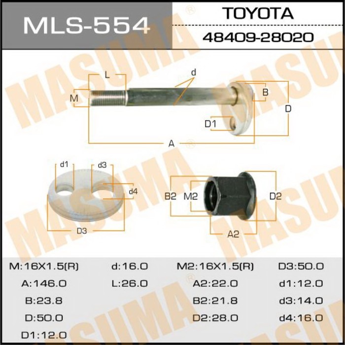 Болт эксцентрик  Masuma MLS554