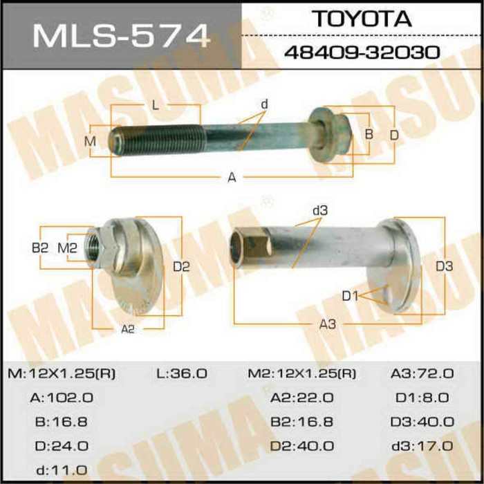 Болт эксцентрик  Masuma MLS574