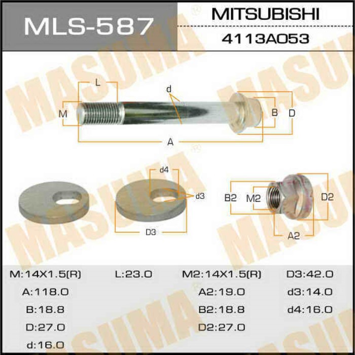 Болт эксцентрик  Masuma MLS587