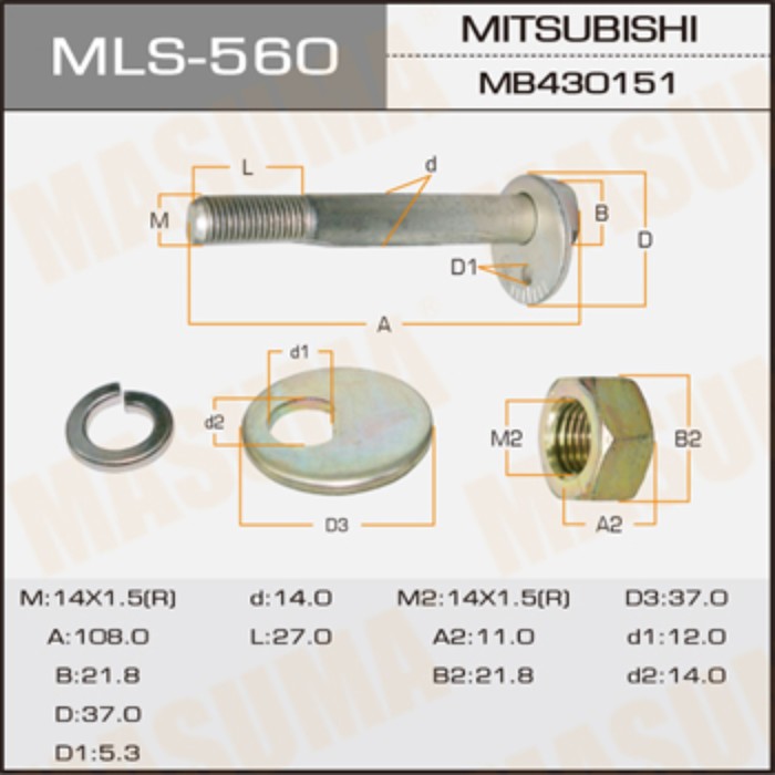 Болт эксцентрик  Masuma MLS560