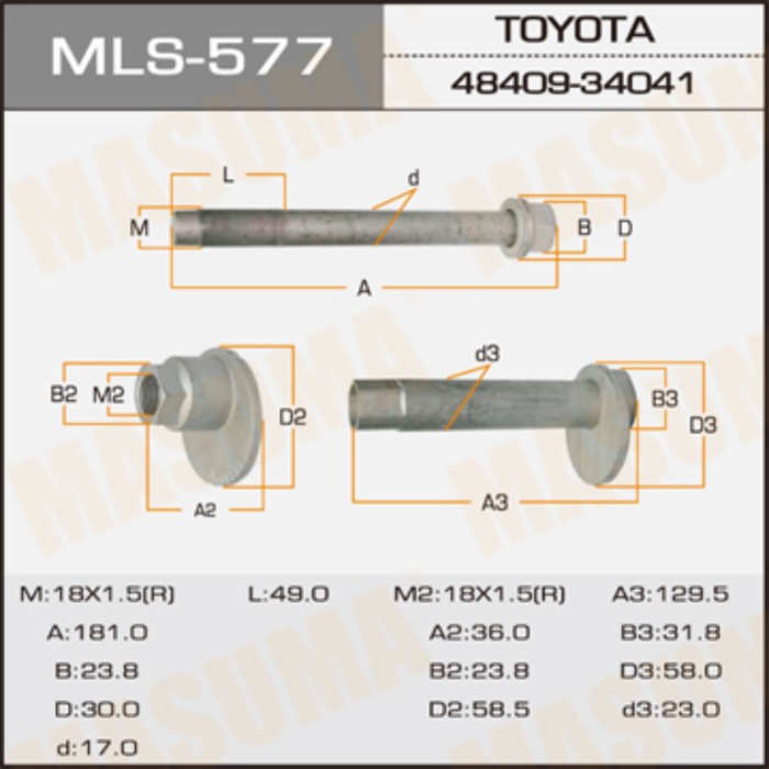 Болт эксцентрик  Masuma MLS577