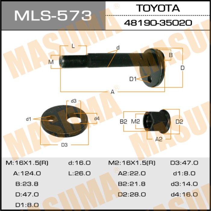 Болт эксцентрик  Masuma MLS573