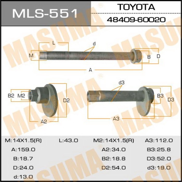 Болт эксцентрик  Masuma MLS551