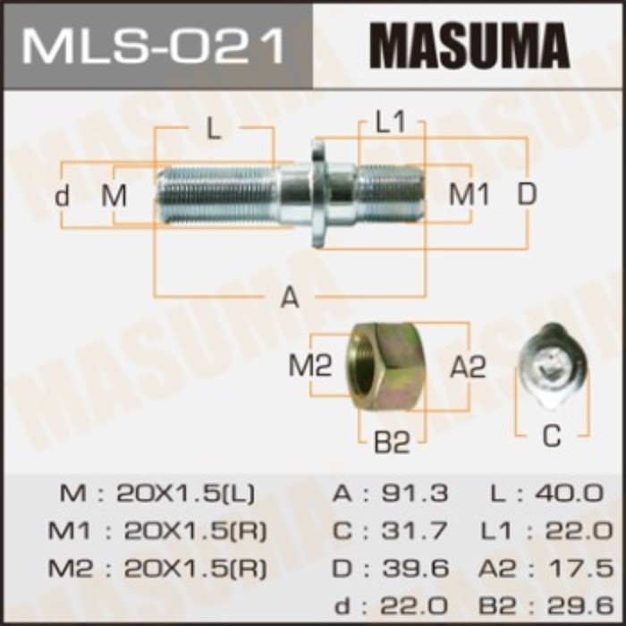 Шпилька для грузовика  Masuma MLS021