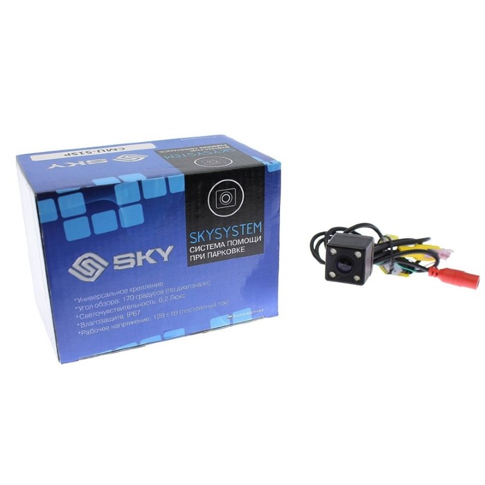 Камера заднего вида SKY CMU-515P, под площадки