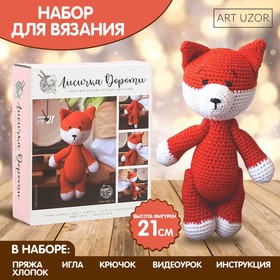 Амигуруми: Мягкая игрушка «Лисичка Дороти», набор для вязания, 10 × 4 × 14 см в Донецке