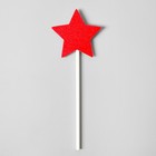 Topper "Red star" (set of 6 PCs.)
