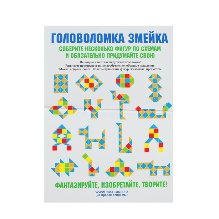 Головоломка змейка 48 элементов схемы сборки