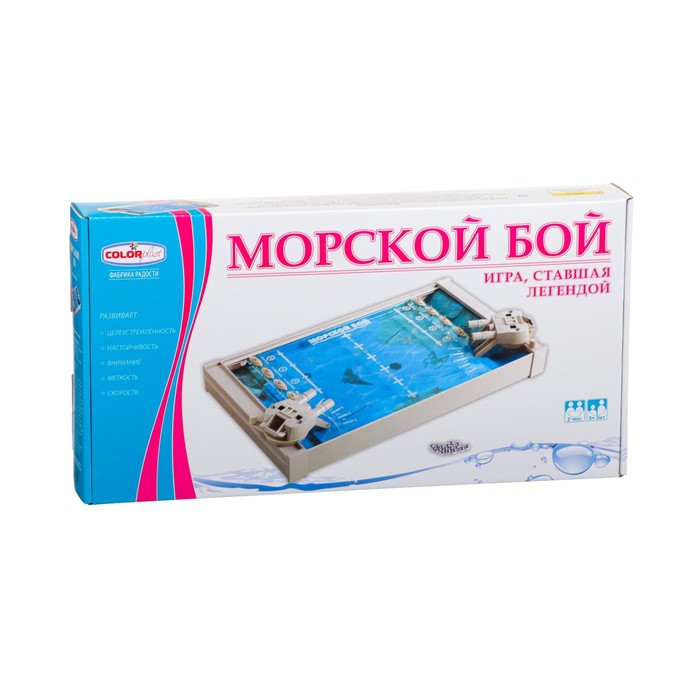 Настольная игра &quot;Морской бой&quot;