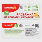 Растяжка на коляску/кроватку «Собачки», 3 игрушки, р-р 40- 76 см 2589448 - фото 6594931